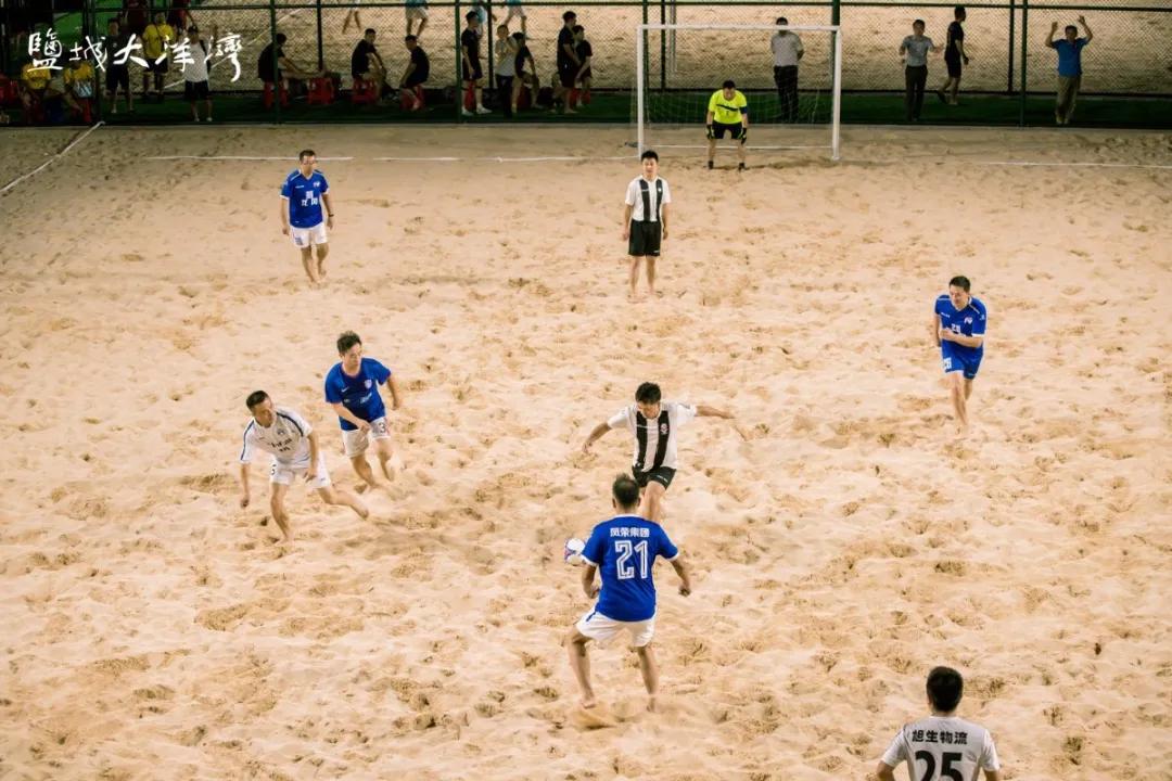 大洋湾沙滩排球锦标赛,大洋湾沙滩排球赛