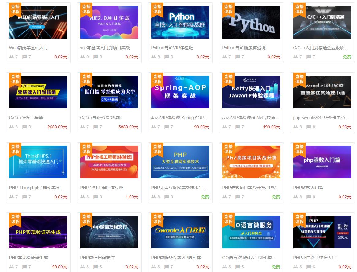 六星教育培训机构怎么样,六星教育插画培训班怎么样