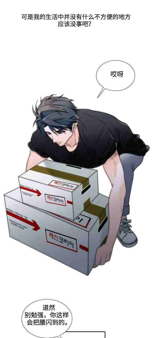 说真话被狗咬漫画,被狗咬又不能反咬的漫画