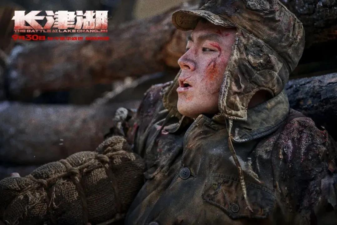 《长津湖》致创业者的5句话