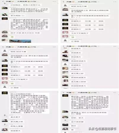 进了一个骗人的群怎么办,进了个群会被骗吗