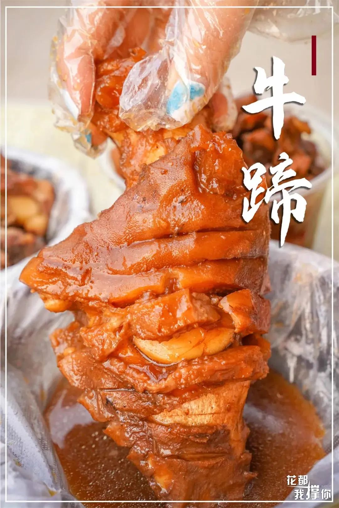 来自花东地胆小编亲测，哩滴店某得你唔食