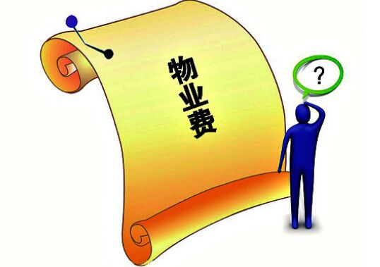 澳洲房屋出售退税可以办理加急吗,澳洲自住房退税