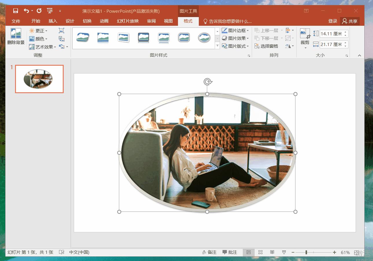 ppt高手都在用的七种文字处理技巧,ppt必学的50个技巧