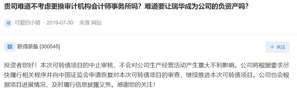 如何判断上市公司是否做假账,上市公司的财务报表会不会做假账