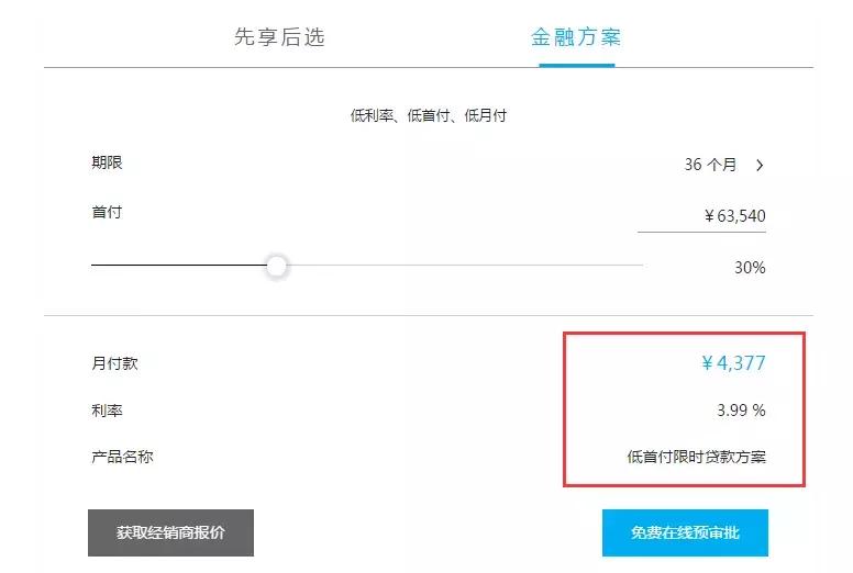 奔驰女车主事件启发,奔驰女车主事件的影响
