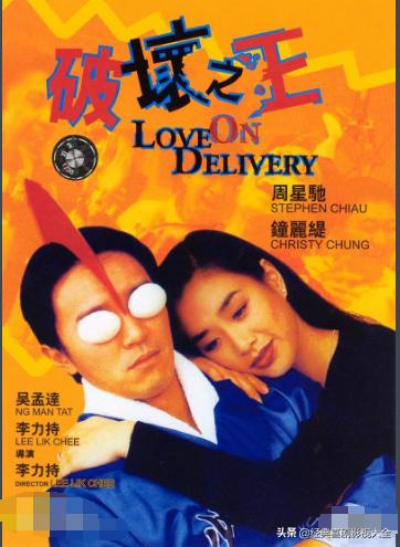 周星驰最搞笑电影完整版,周星驰的经典搞笑必看电影