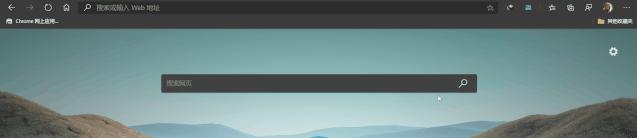 edge和chrome对比评测,chrome与edge国内对比