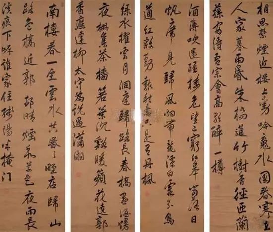 这个书法家创造了“香泉体”，其行书直追文征明