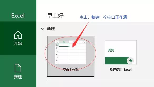 excel小白通往高手必会的五大技巧,excel在工作中用到的基本操作