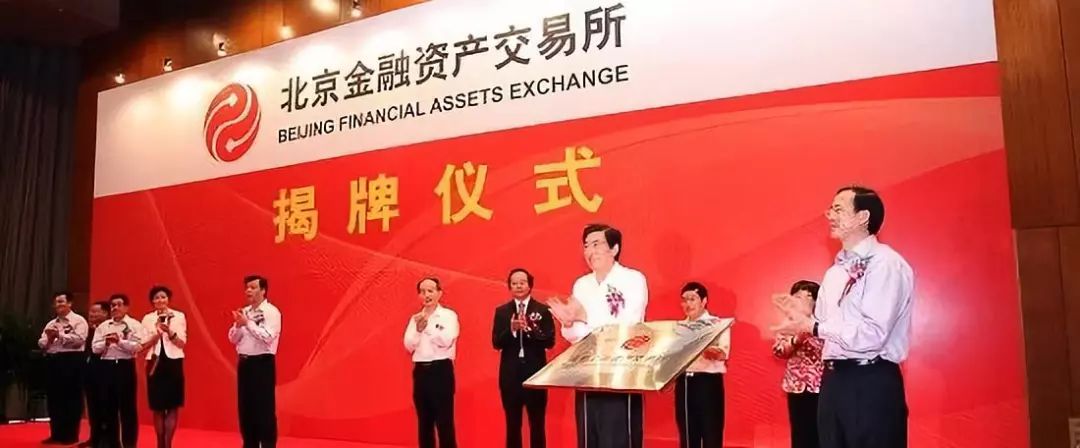 金交所你真的了解多少,金交所原理