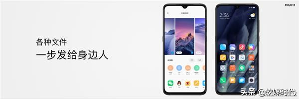 小米miui11如何投屏到笔记本电脑,小米的互传功能怎么用