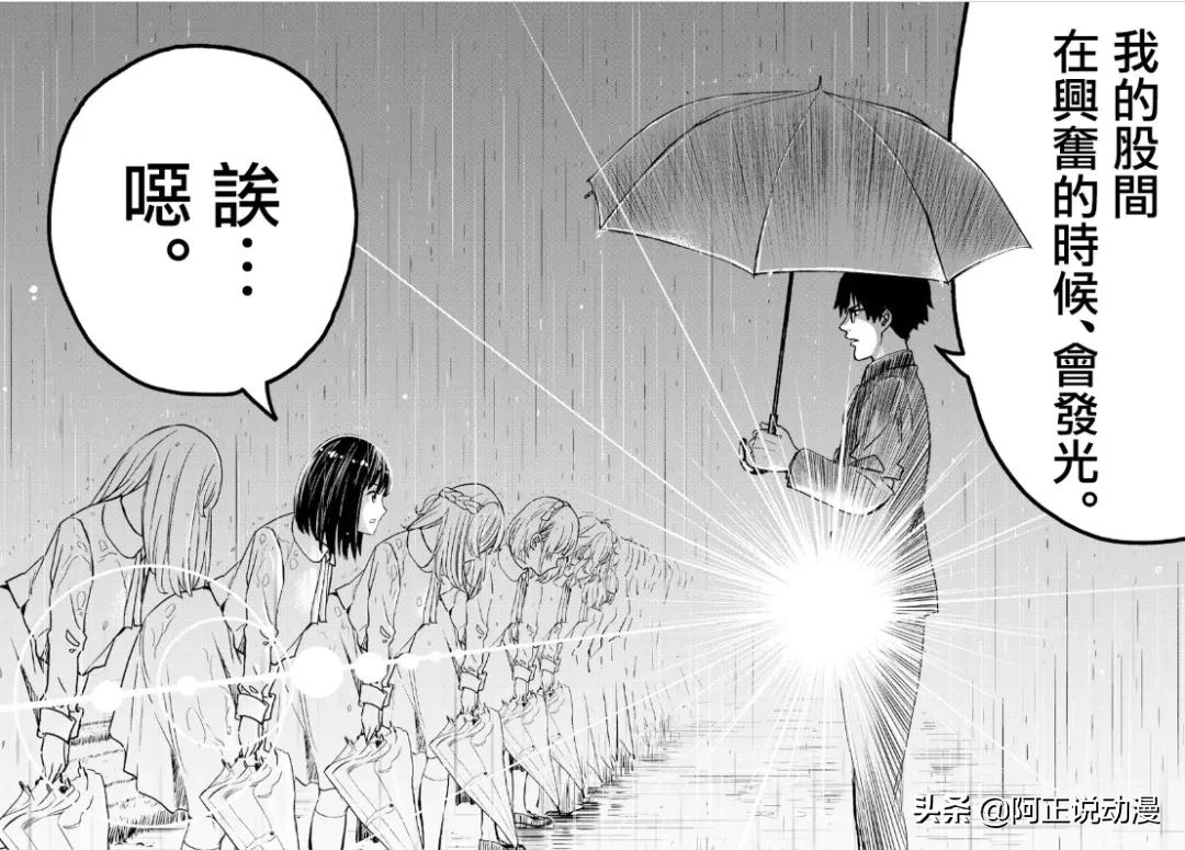 四个男人穿越变成女人,四个男人穿越变成女人完整版