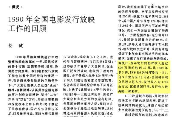 王宝强演的新电影少林寺精彩吗,王宝强拍少林寺电影圆儿时梦