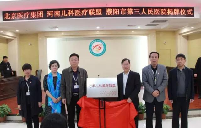 濮阳市人民医院新消息,濮阳县人民医院新院区建设进度