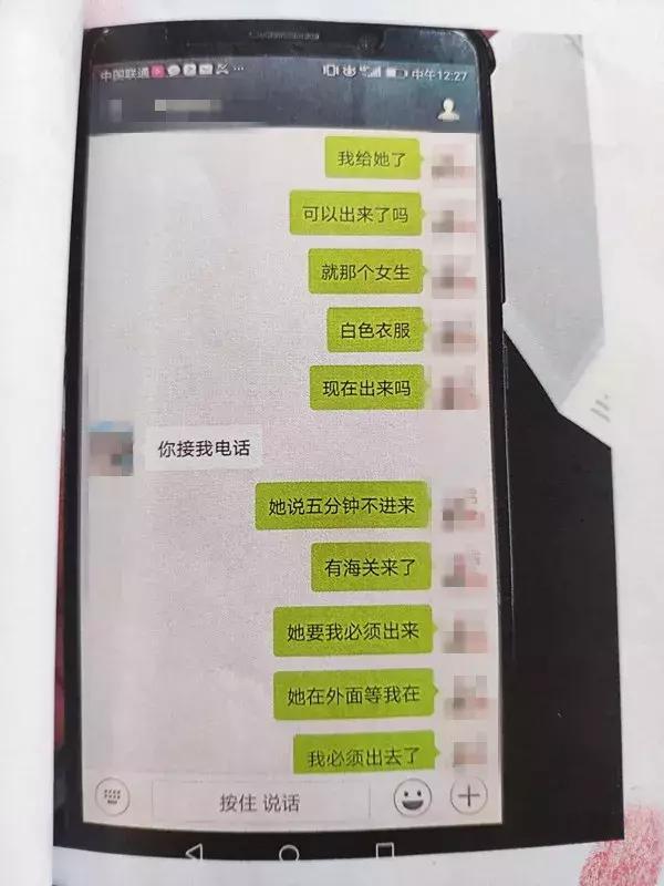 辣妈海外血拼回国,30岁辣妈回国被拦