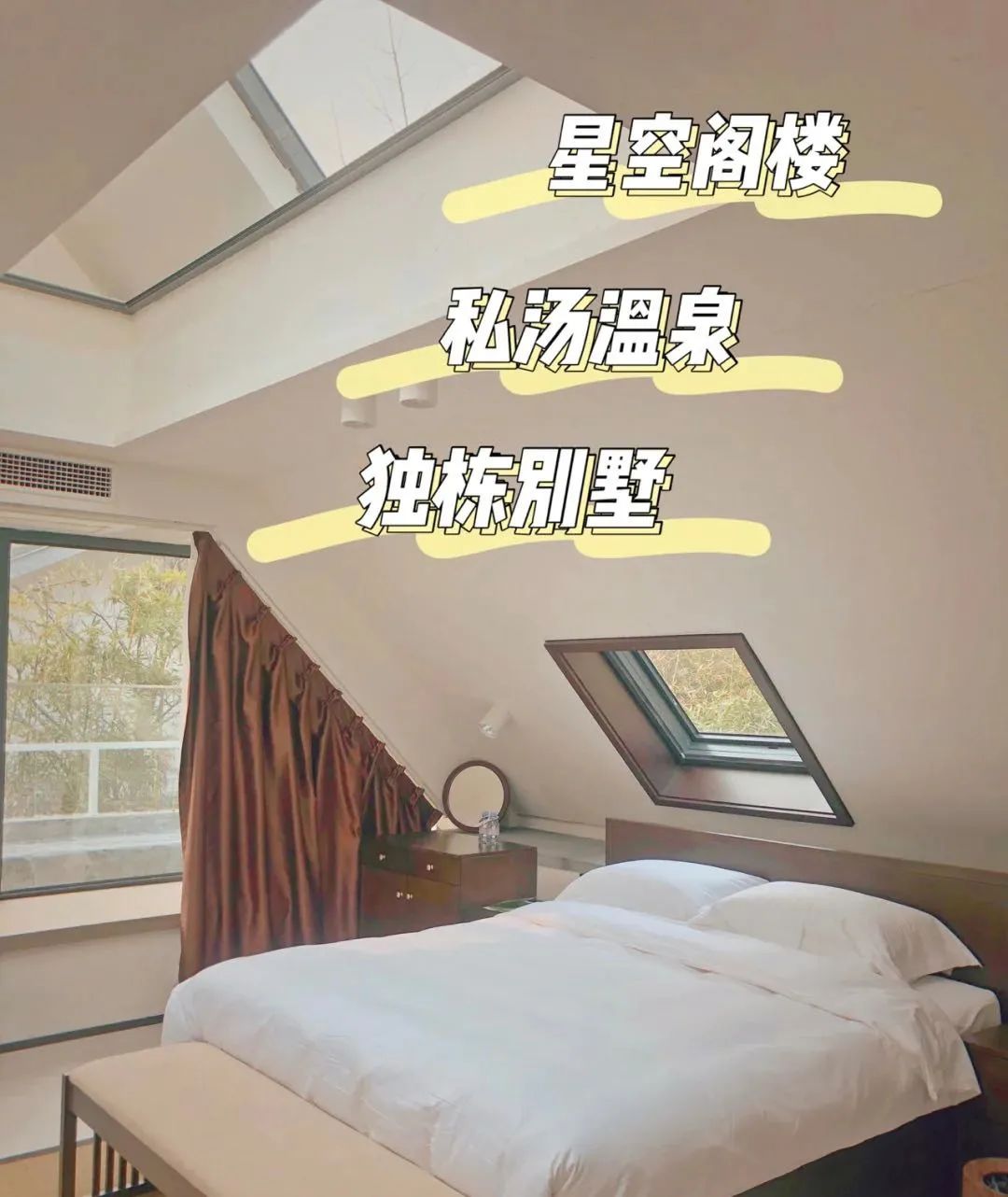 郑州泡温泉地方推荐最好的在哪儿,我们几乎走遍了大江南北