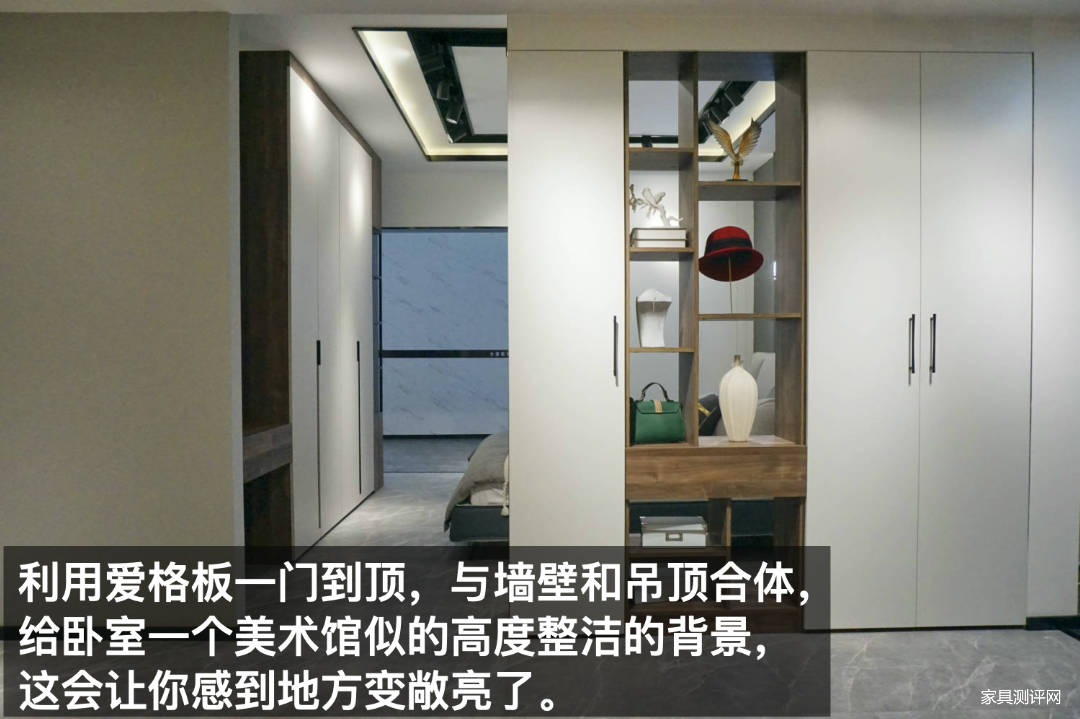 莱茵艾格定制家具测评：自带美术馆效果，让你家大到能“望远”