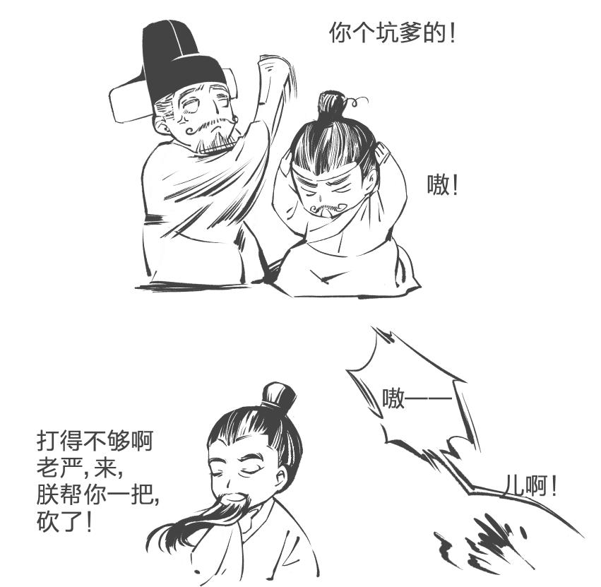 悠拉悠漫画-当我们赞美高分神剧《大明王朝1566》时，在赞些什么
