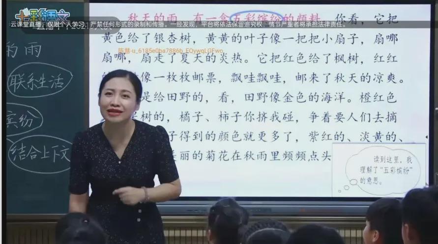 信阳市羊山新区十一小学,信阳市羊山新区小学