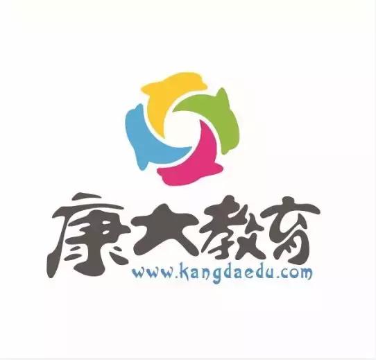 康大免费公开课，你get到了吗？