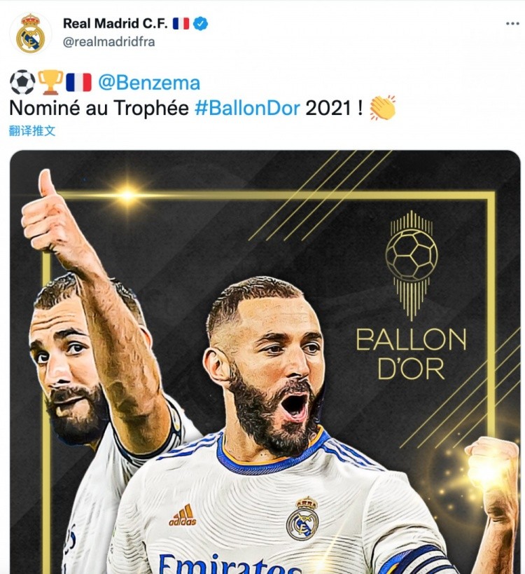 梅西力压莱万第七次夺得金球奖,梅西荣膺2023年金球奖全过程