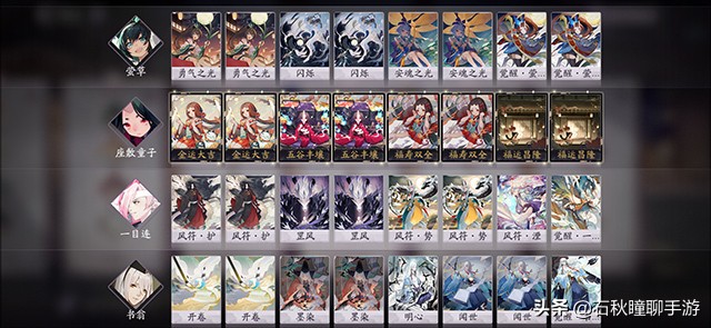 这是你从未见过的船新玩法！《百闻牌》四组黑科技*牌套**分享