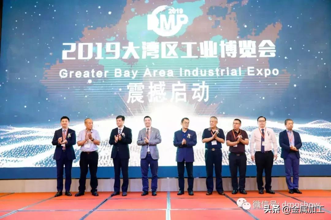 业内大咖齐聚DMP大湾区工博会,大湾区工博会开幕视频