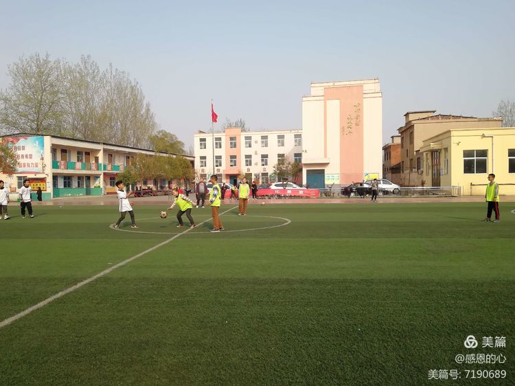 渑池县足球比赛,洪阳镇中心学校校园足球联赛