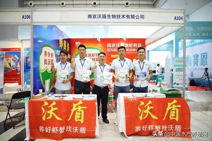 刷屏朋友圈！又一水产养殖行业盛会隆重召开，最新产品，最新技术