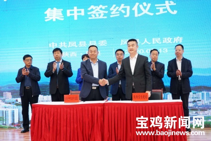 签约引进重大招商引资项目865个,投资亿元新签约9个招商引资项目