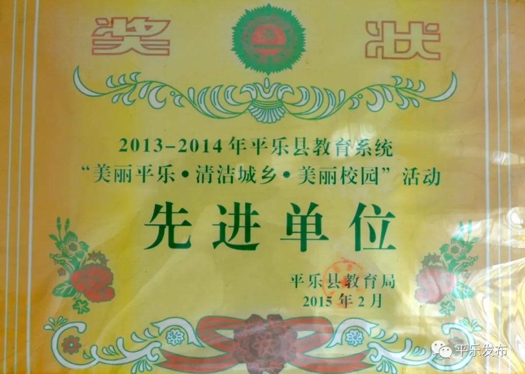 桂林平乐二塘矮山小学,广西桂林平乐二塘高桥小学