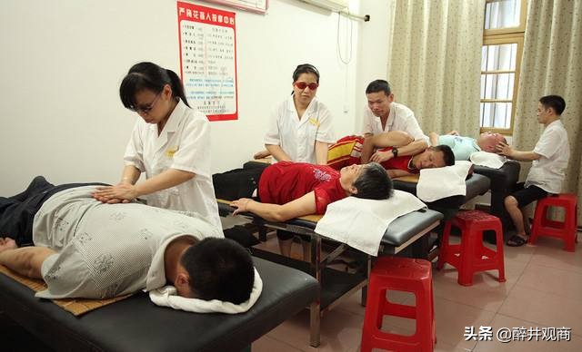 吃完饭后，我最爱去“按个摩”！解读盲人按摩的“灰色生意”