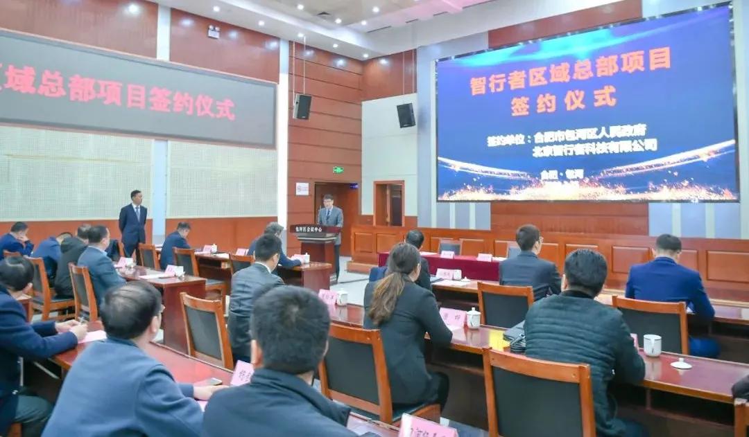 合肥：让“智慧的车”驰骋“聪明的路”