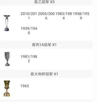 亚特兰大黑马介绍,深度解读亚特兰大