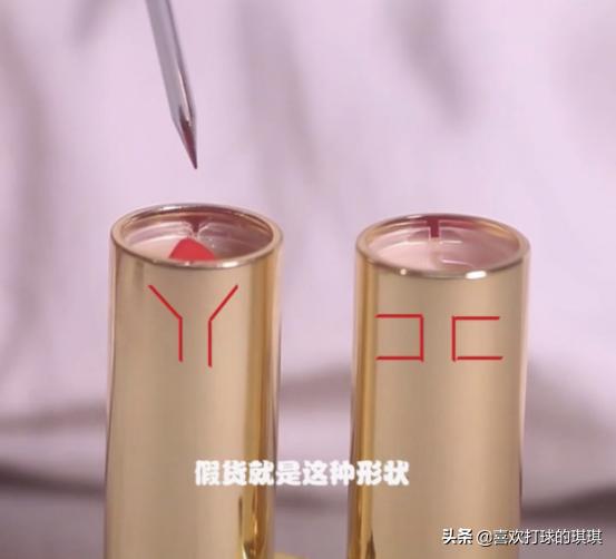 如何分辨ysl口红真假 (怎样分辨ysl口红真假)