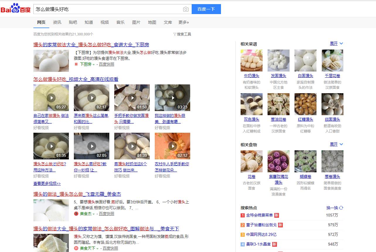 除百度外还有什么更好的搜索引擎,除了谷歌还有哪些搜索引擎好用