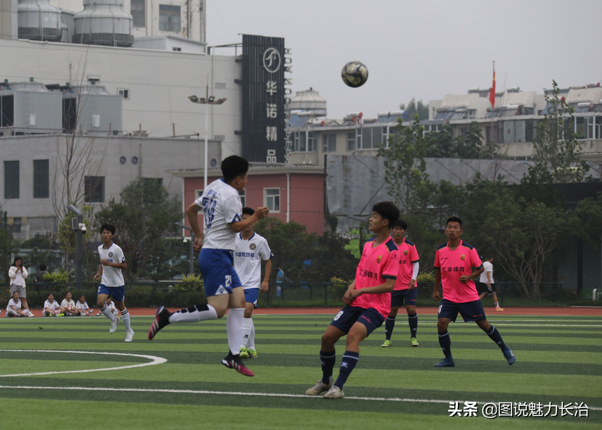 长治市发现杯足球比赛,中国体育彩票杯中小学体育联赛