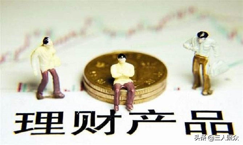 如果银行倒闭买的基金怎么办,理财产品银行会赔付吗