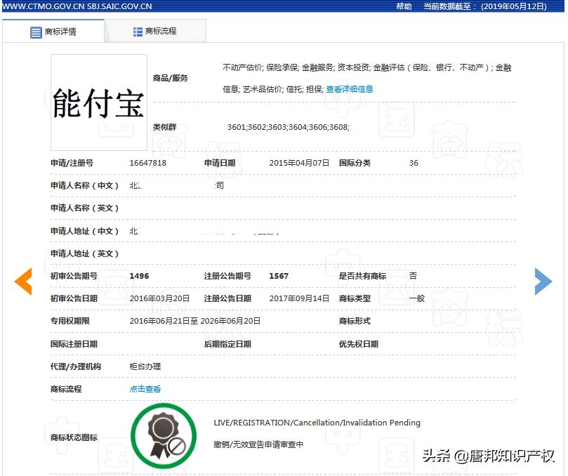 支付宝涉嫌欺诈可以注销吗,支付宝欺诈被举报成立撤销有用吗