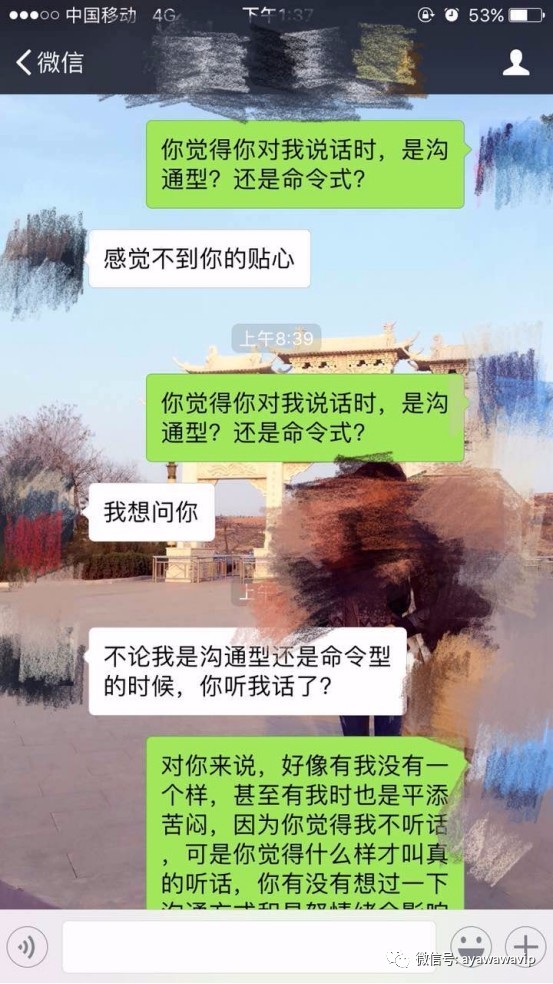 老公突然对我太好怎么办,老公对自己凶怎么跟老公说