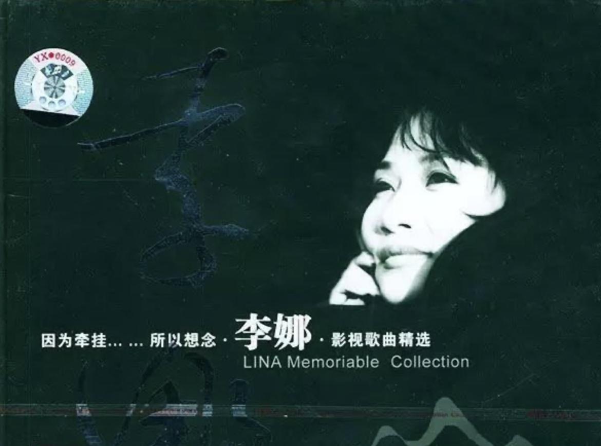 歌手李娜为什么剃度出家,李娜单飞为什么那么厉害