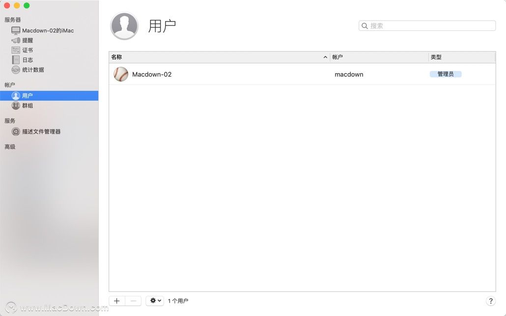 macos连接服务器工具,macosserver服务器
