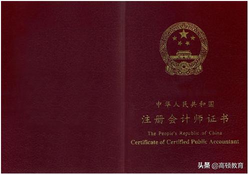 房地产会计薪资曝光,起薪令人羡慕