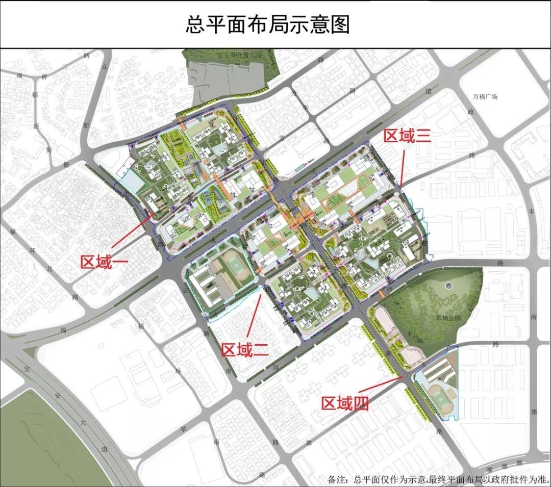大空港汇集8大旧改航母，5项目体量超百万