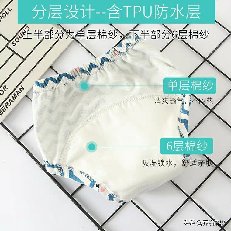 宝宝两岁半还在穿尿不湿,2岁宝宝不愿意穿尿不湿怎么办