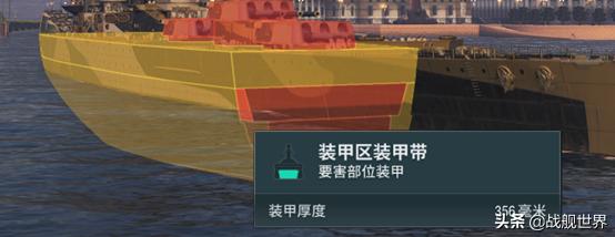 超强*弹核**HE成就7级打火机！来自红茶国的406战列舰纳尔逊