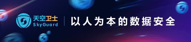 「迷土说▪新安全」企业如何有效防止源代码泄露？