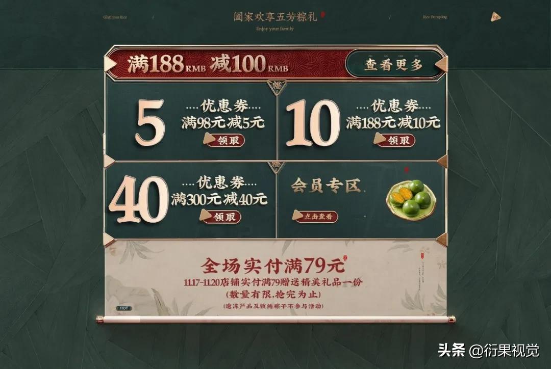 各大知名电商网站设计风格和内容,现在流行的电商设计风格