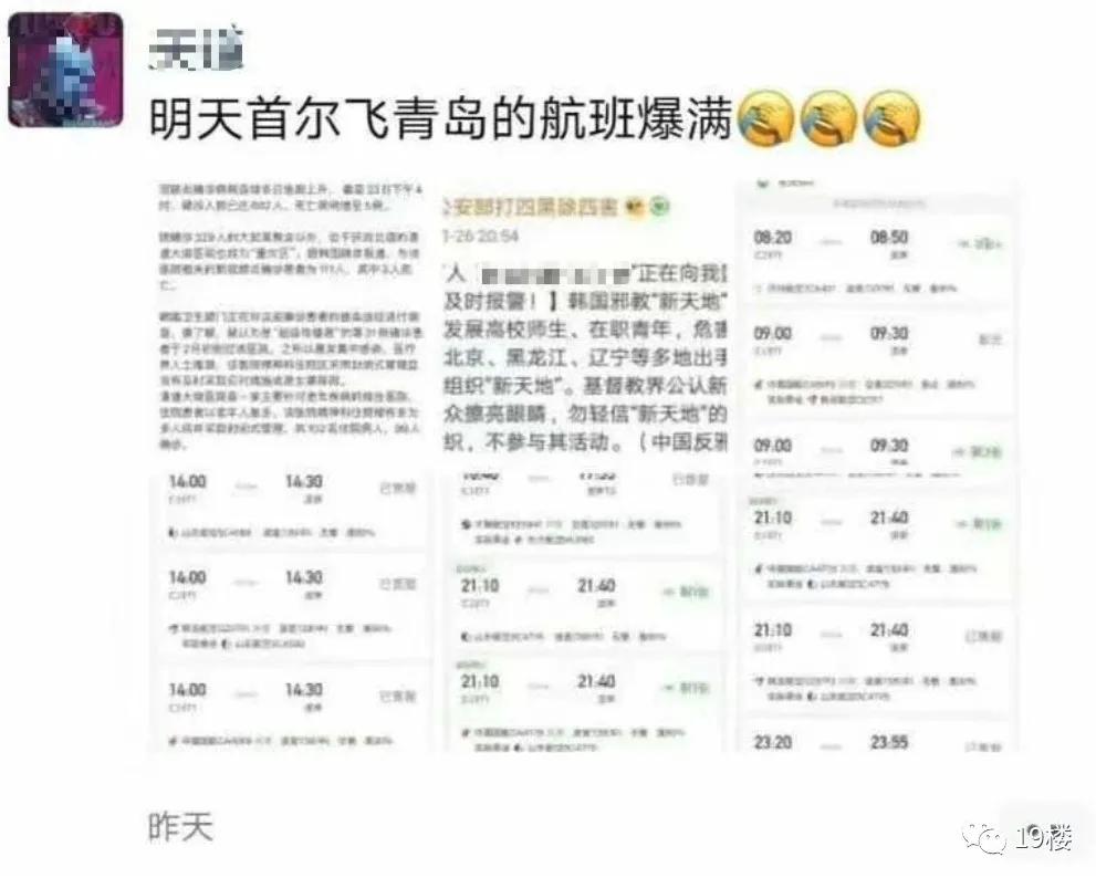 韩国疫情化妆品是否会便宜,韩国疫情还可以买化妆品吗
